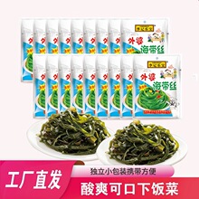 ���Sֱ�l���������z50g�_����ʳ�ɮ���ʳ�������̲˲������l