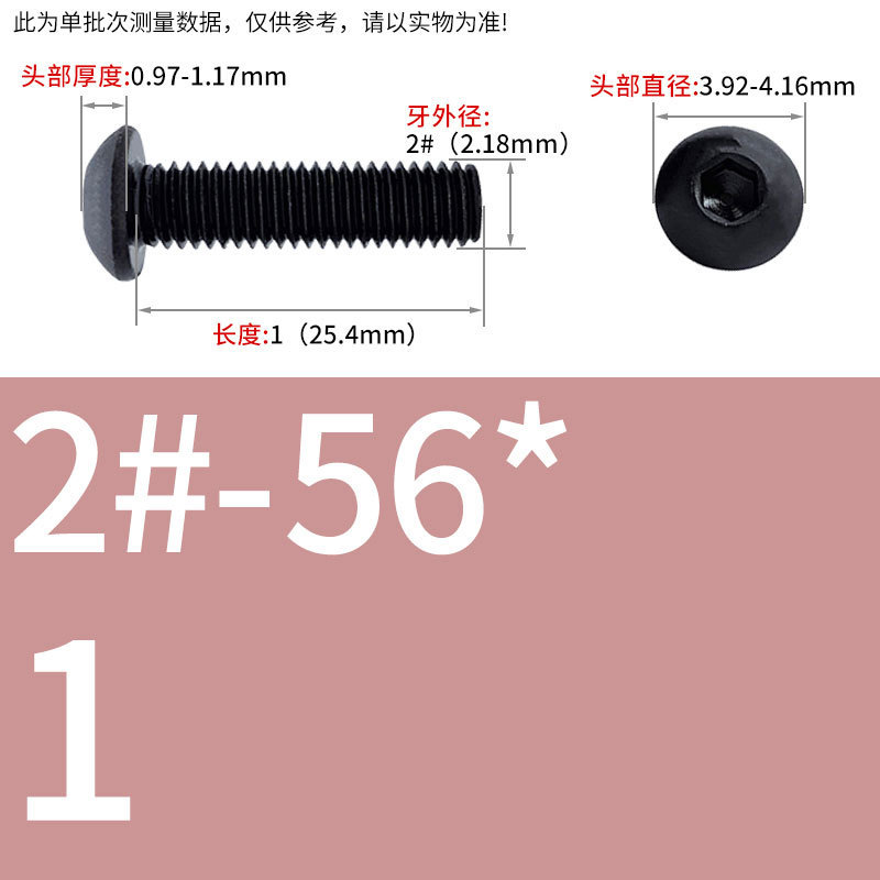 8.9級インチねじ美製丸頭内六角ねじ盤頭半円頭ボルト8 #10 #1/4 3/8|undefined
