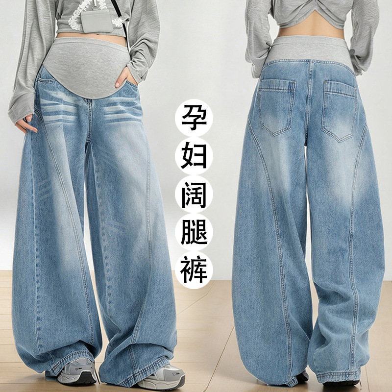 New spring and autumn styles for pregnant women: American-style high-waisted, wide-leg denim pants with a flattering, flowing design and a long, floor-sweeping hem