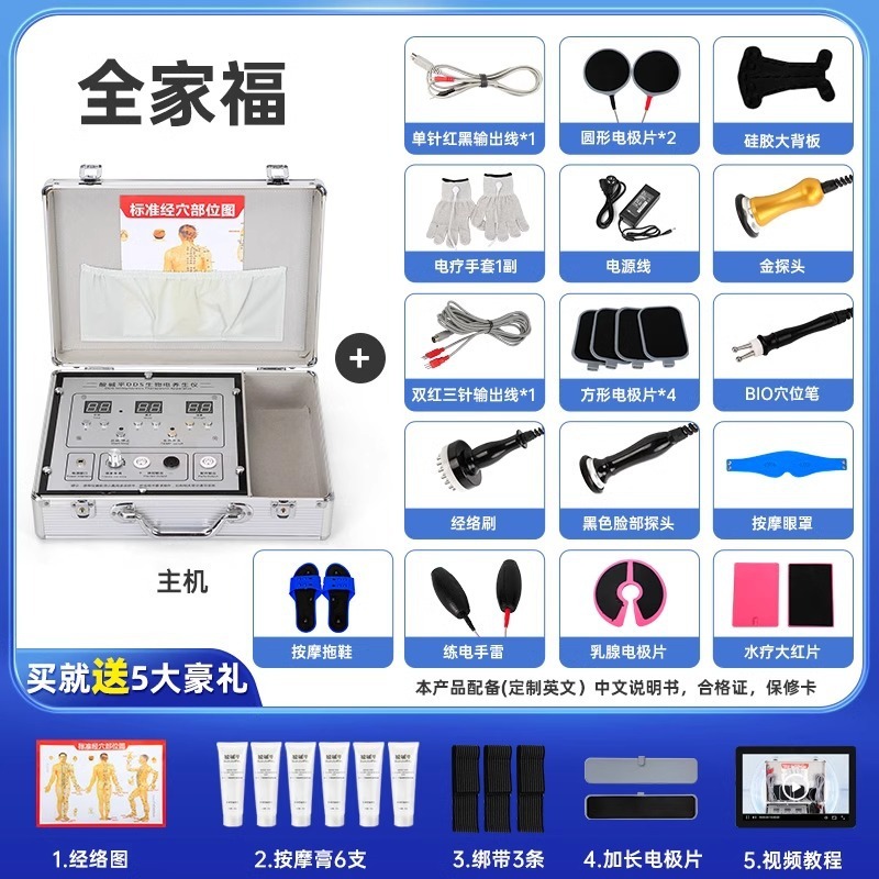 美亦恒dds生物電気治療器美容院全身経絡マッサージ器掻爬抜缶理学療法器卸売り|undefined