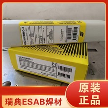 ������_ESAB/Stoody 85TG��漉����/��ĥ�Ѻ���ĩ