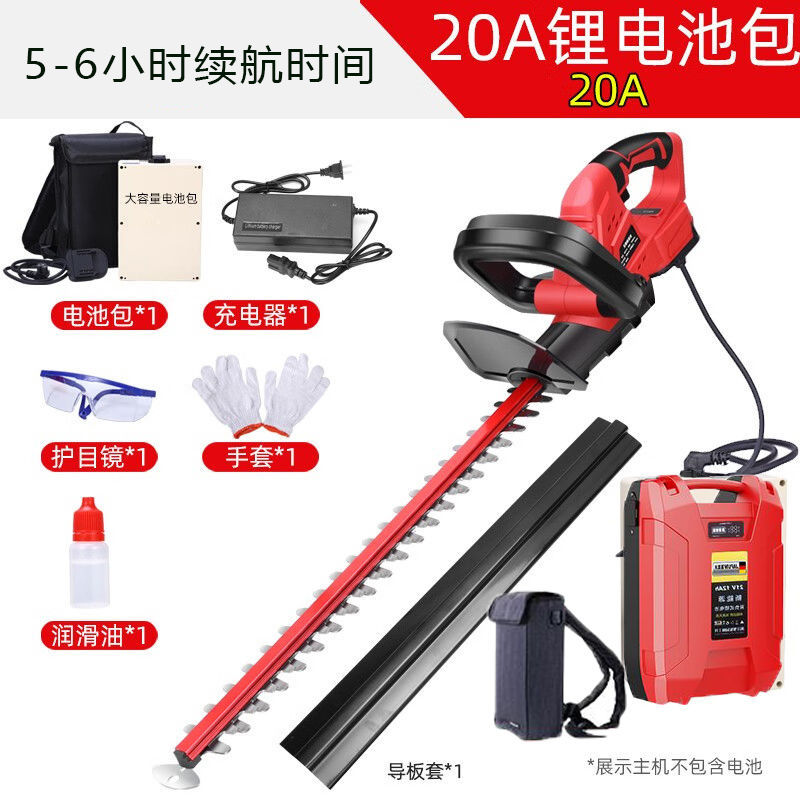 充电轻便款绿篱机多功能单刀园林园艺修枝剪金银花茶园电动修剪机