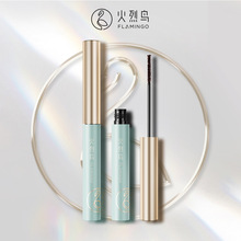 火烈鸟挚爱精细睫毛膏女藏蓝棕色小刷头纤长嫁接纤维防水根根分明