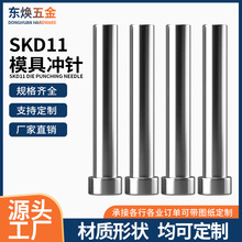 SKD11ģ_ᘼӲT͛_^_͛_ĥ߾ܛ_^