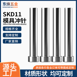 SKD11ģ������_ᘼ�ӲT�͛_�^�_��������͛_��ĥ�߾��ܛ_�^