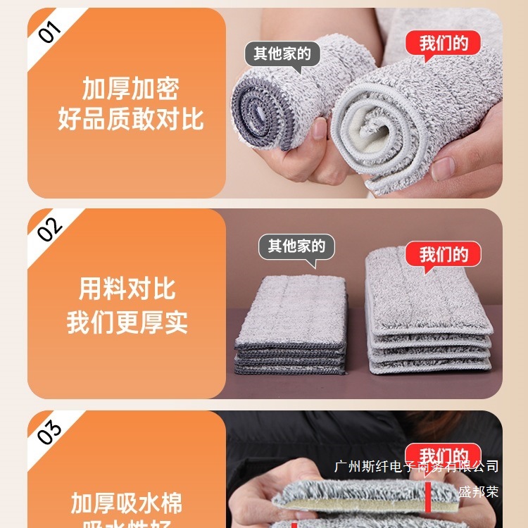 厂家直销批发平板粘贴式墩布平托换洗套头懒人抹布拖地拖把头