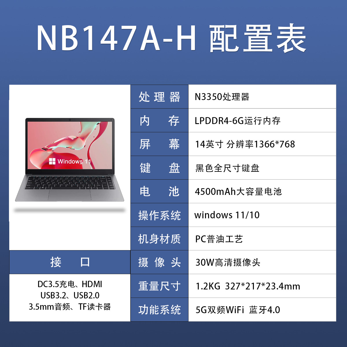 Portátil transfronterizo de 14 pulgadas N3350 para negocios y oficina, ligero y portátil.