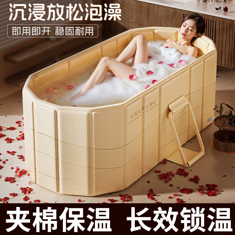 Bath Bucket Folding Bathtub Adult Installation-Free Household Bath Bucket Full Body Dip Bath Children's Bathtub Bath Tub