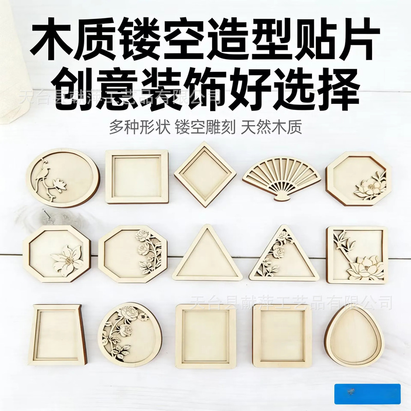 Factory Direct Sales of Refrigerator Magnet Accessories DIY Round Picture Frame Mounting Embroidery Lettering Wood Pieces Handmade Refrigerator Magnet Wooden Frame
