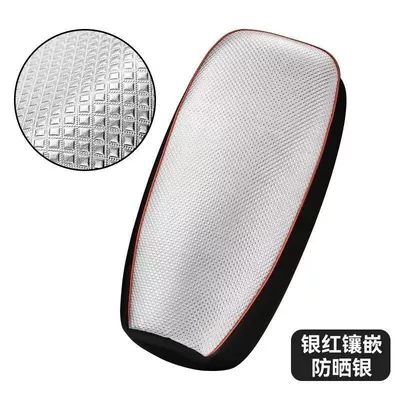 Seat Cover, Waterproof, Sun-Proof, Electric car cushion
