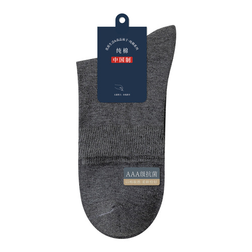 Pure cotton socks men's antibacterial cotton all-season mid-calf cotton socks sweat-absorbent and breathable black spring and summer business stockings