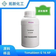 ���A��Tomakleen G 16 AP�����坍��ϴ�����I���̈́�����Ó֬��