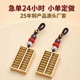 金属工艺品;印章用品;文房四宝套件