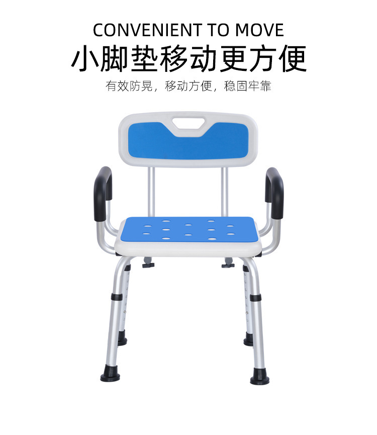 Ancianos mujeres embarazadas baño silla plegable silla ergonómica silla de ducha estable de aleación de aluminio silla de baño