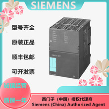 ���� ��6GK7343-1GX31-0XE0 ͨ�Ŵ����� CP 343-1 Advanced ģ��