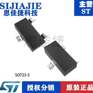 Bar43Sfilm Original Genuine St Sot23-3L 1 Pair of Series Universal Signal Schottky Diodes