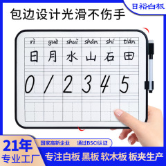 卸売教育ライティングボード英語フィールドグリッド子供用特殊両面描画ボードホームデスクトップ消去可能な小さなホワイトボード