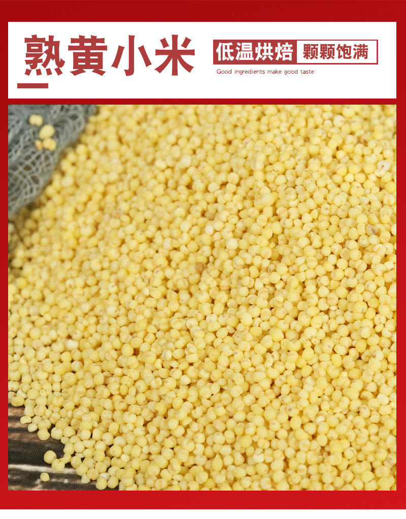 Cooked Mixed Grains 500g Low-Temperature Roasted White Glutinous Rice Black Glutinous Rice Millet Sweet Corn Red Rice Wheat Kernels in use