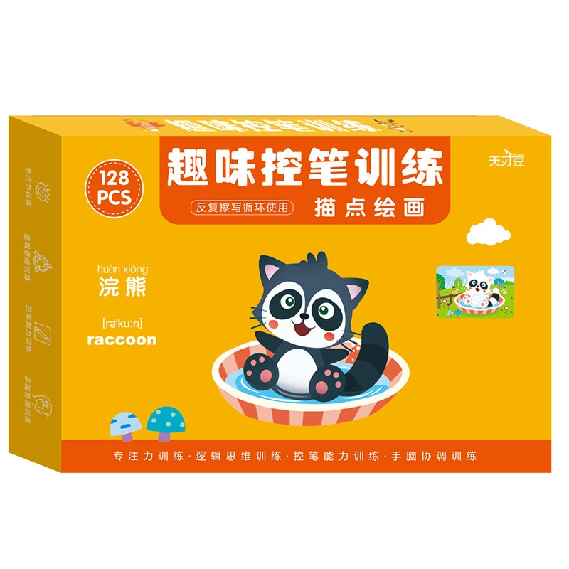 Erasable educational cards, pen, digital toy, concentration, wholesale