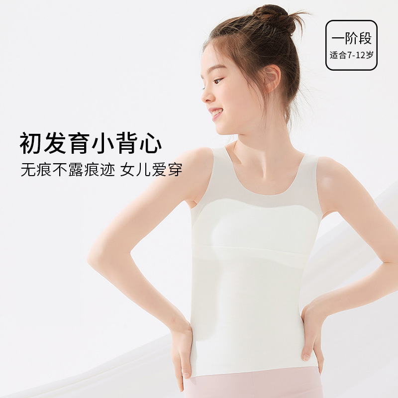 Ropa interior para niñas modales cuidadosamente seleccionada, chalecos para el período de desarrollo, ropa interior para niñas y niños mayores, primera etapa de una pieza, transpirable image 1