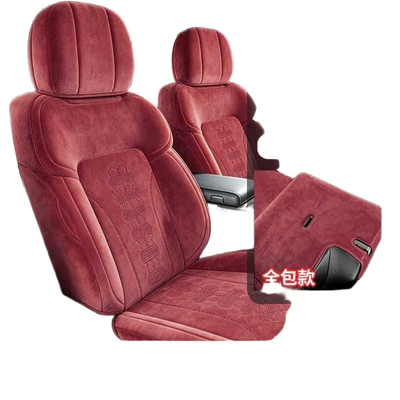 Modelə uyğun (Original) oturacaq örtükləri: full surround special seat cushion