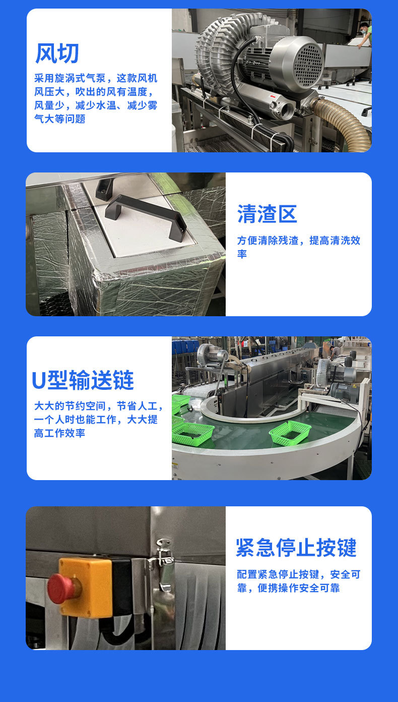 超声波清洗烘干线带转弯功能_08