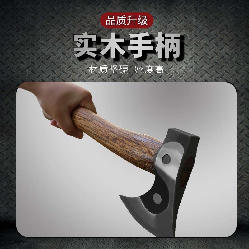 阴阳太极八卦斧砍柴砍树多功能实用木工专用斧子手工锻造太极斧|undefined