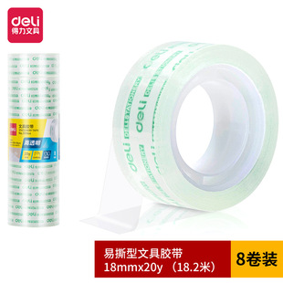 ����30064��˺���ľ��z��18mm*20y*38um(��͸)(8��/Ͳ)
