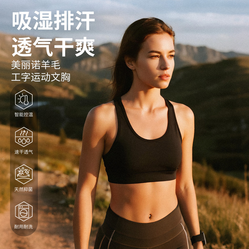 Gray Shell Merino Wool Quick-Drying Women's Vest Bra Outdoor Sports Casual Hiking Running Merino Wool