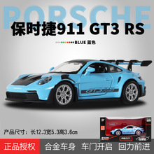 �R�戙��籣�r��911 GT3 RS�Ͻ���܇ģ�ͻ����_�T����܇���ʾGɫ