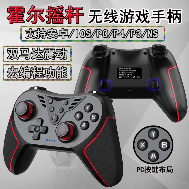 Universal wireless joystick, handle, 3D, bluetooth, P4, P3