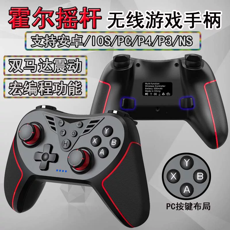Universal wireless joystick, handle, 3D, bluetooth, P4, P3