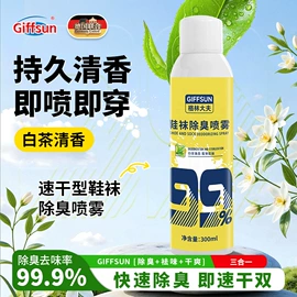 油污清洁剂;除臭剂;管道疏通剂