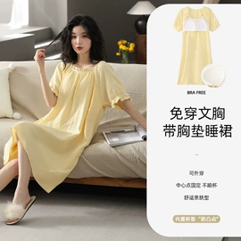 女士家居服;男士家居服;情侣家居服