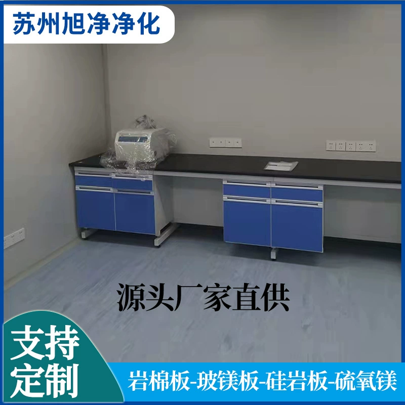 Инженерная очистка заводского цеха Проект монтажа системы очистки лаборатории Ремонт больничной очистки