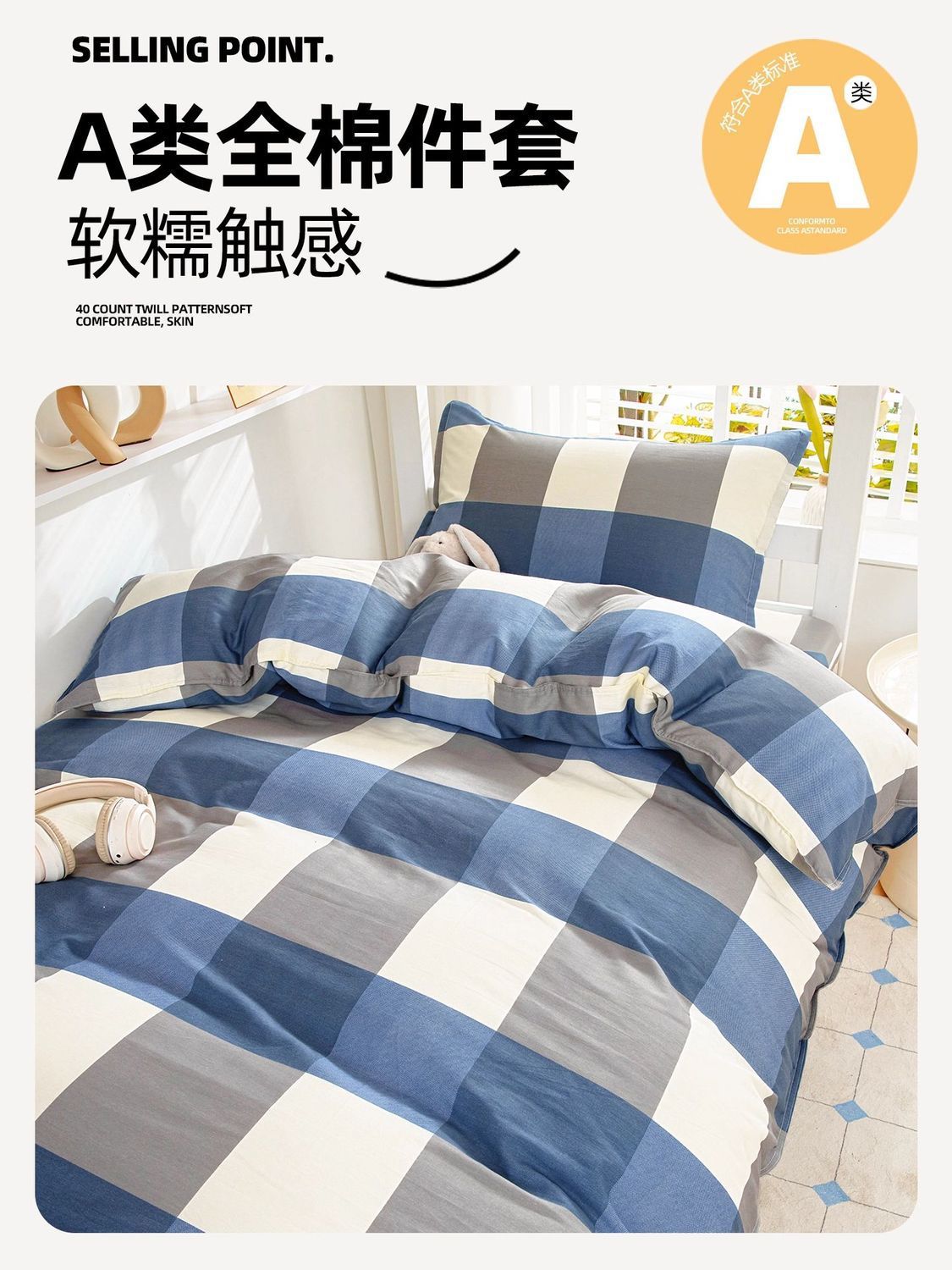 100% algodón dormitorio dormitorio de estudiantes tres piezas set colchón 90x190 algodón dormitorio único set de cinco piezas