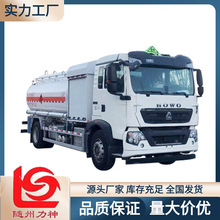 随州力神飞机加油车支持定制 重汽豪沃9吨飞机加油车价格