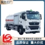 随州定制飞机加油车
