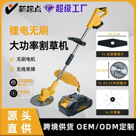 电动吹风机;电动扳手;割草机