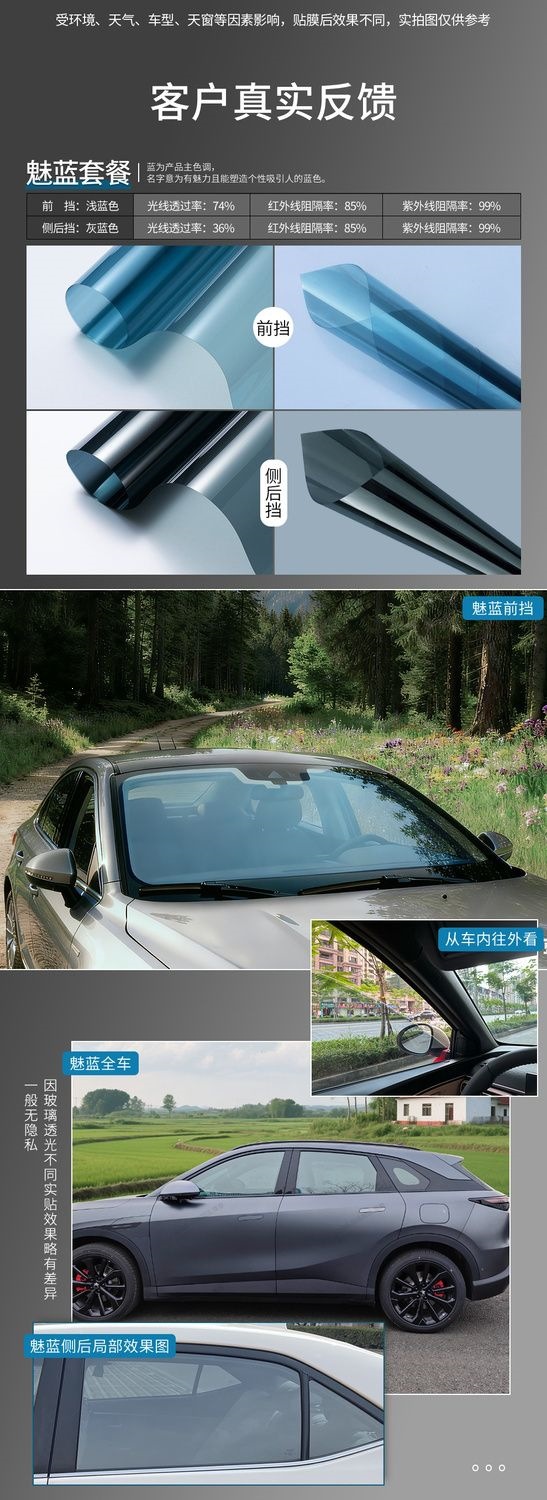 China Aerospace SANYOU Automotive Film Glass Anti-Splash Insulation Energy-Saving Sunscreen Nano-Ceramic Film Solar Film