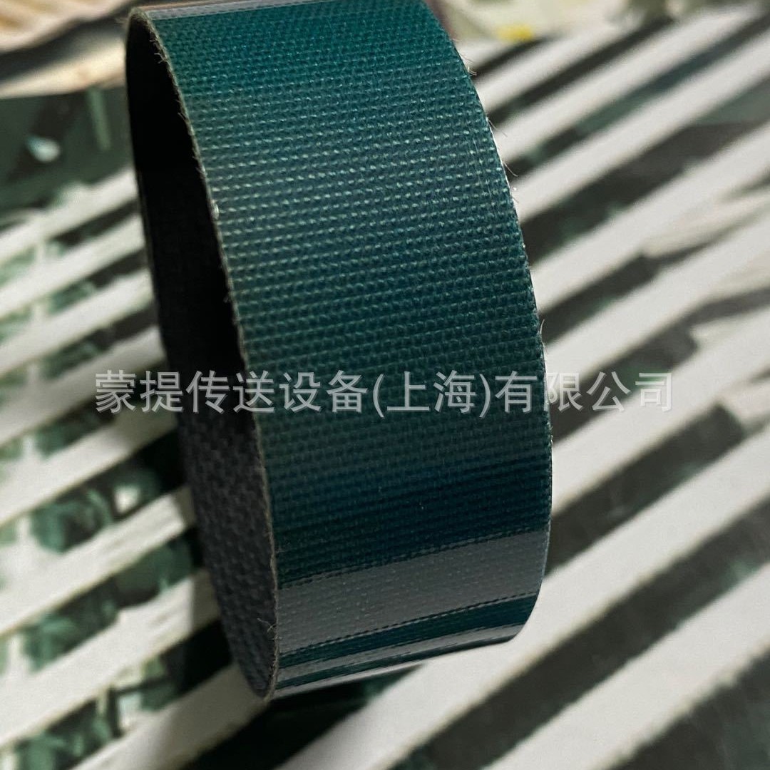 FORBO SIEGLING福尔波西格林输送带和加工带 -造纸&印刷&邮政行业