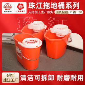洛民珠江塑料地拖桶家用加厚拧水桶免手洗储水桶墩布拧干器
