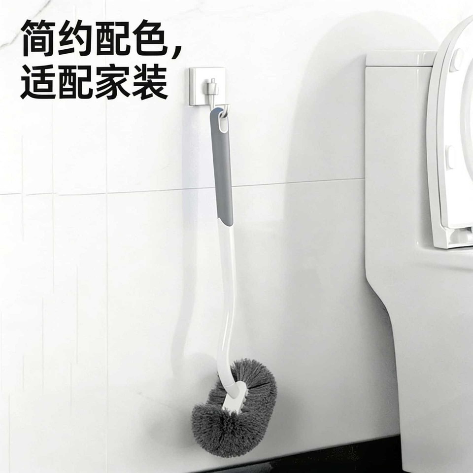 Toilet Brush for Home Use, No Dead Corners, Bathroom Brush, Toilet Cleaning Brush, Wall-Mounted Toilet Brush, Special Toilet Cleaning Brush
