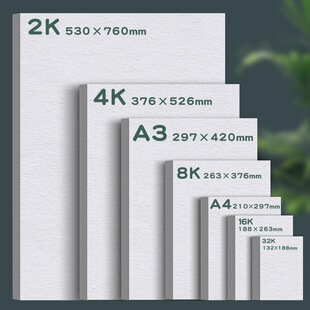 ˮ�ʼ�8kľ�{���дּy4k ���g������a3�W���î�����a4�����L����