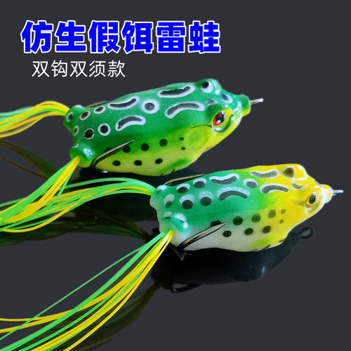 Fishing fake bait, black fish fake bait, double hook, double whisker, thunder frog, lure, fishing bait, fake bait, fishing gear accessories manufacturer wholesale