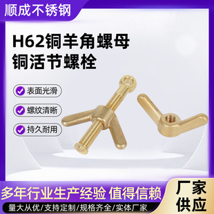 �S�����a H62�~�����ĸH62�~���˨�����ĸ���˨