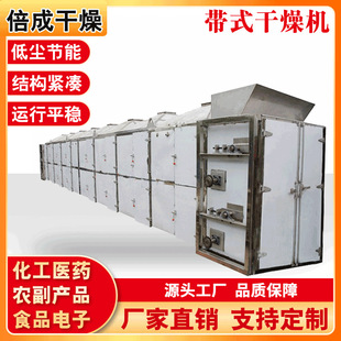 �tș�����غ�əC ���I���P䓶��ӎ�ʽ����C ʳƷ���ǎ�ʽ����C