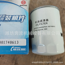 1001740613 Ϋ��ԭ��������о Ϋ�����ݲ��ͻ�WP2 WP3 WP4����