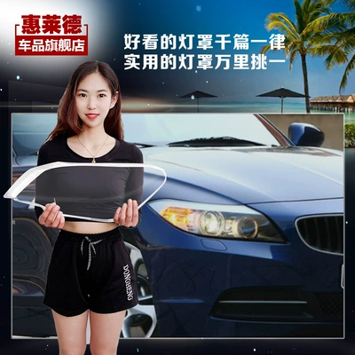 Suitable for BMW Z4 headlight cover 09-18 BMW04-08 E89E85F89 headlight surface lamp shell