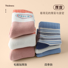 冬季新品加絨女童襪子純棉粉色兒童襪子加厚毛圈中筒大童襪子批發